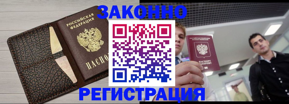 форма 3 в Томске